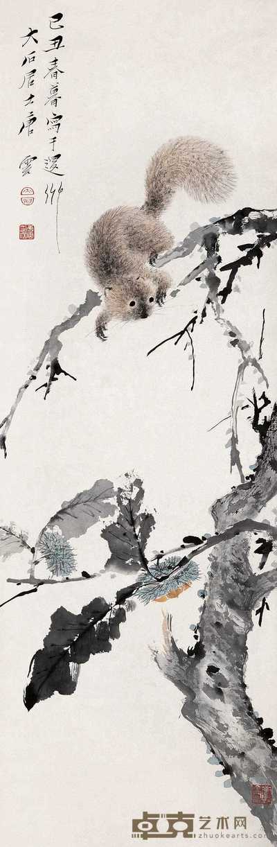 唐云 栗实松鼠图 轴 104.1×34.1cm